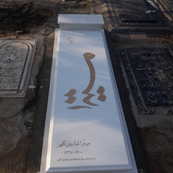 نانو چینی قدیمی اصلی