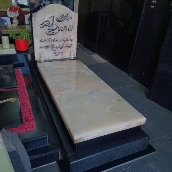 مرمر آذرشهر