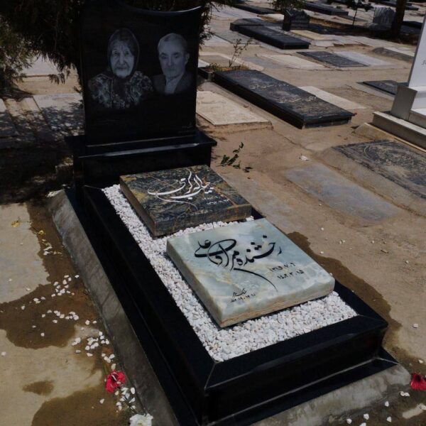 مرمر روشن و آتشین دوتیکه