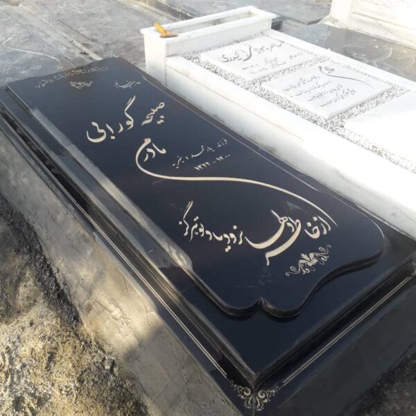 سنگ توییسرکان اصلی