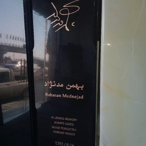 سنگ توییسرکان اصلی با ابزار 4L