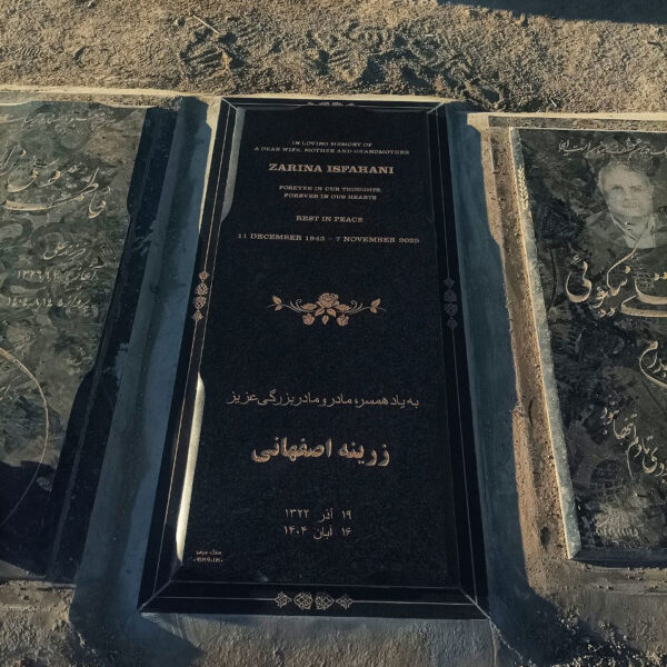 گرانیت ممتاز اصفهان با ابزاد 4L