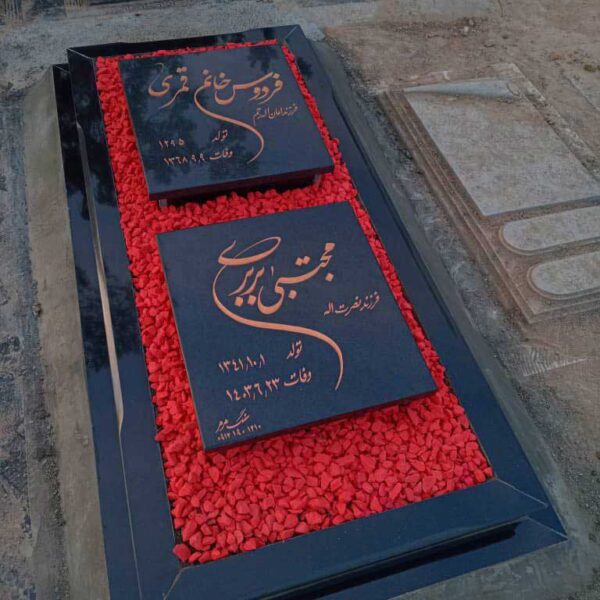 سنگ دو تیکه گرانیت ممتاز صادراتی اصفهان