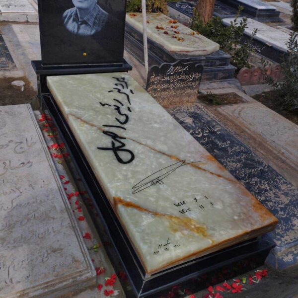 سنگ مرمر سبز 2