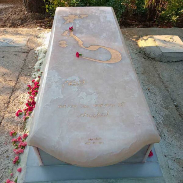 سنگ مرمر صورتی 2