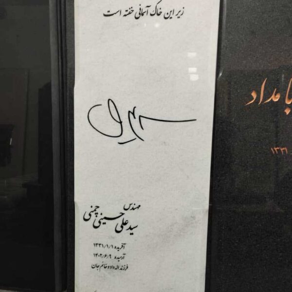سنگ کردستان تم روشن و ابزار 4L