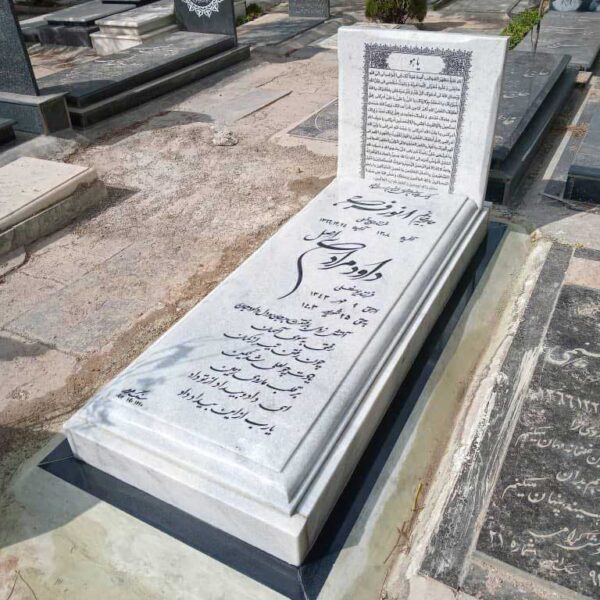 سنگ کردستان تم روشن 10