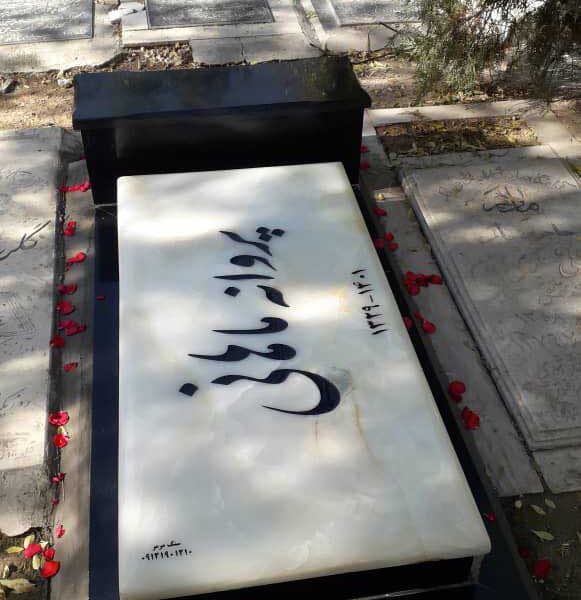 مرمر سفید
